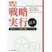  стратегия реальный line . этот рисунок .. понимать! [ реальный line. 4.. . закон ] практика Work книжка / Chris * вставка .z колено / Sean *ko vi -/ Jim *hyu- кольцо 