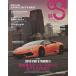 eS4 EUROMOTIVE MAGAZINE 64(2016SEPTEMBER)