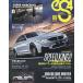 eS4 EUROMOTIVE MAGAZINE 69(2017JULY)