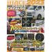 HIACE PERFECT PARTS CATALOG 2023
