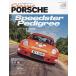  Classic Porsche Vol.012(2023SPRING)