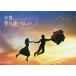  сейчас ., пустой .......Shall we jump?/halno/wacamera