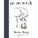 ..mogla лисица лошадь / Charlie *makeji-/ река . изначальный .