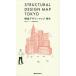  структура дизайн карта Tokyo / структура дизайн карта редактирование комитет 