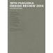 19TH FUKUOKA DESIGN REVIEW 2014 DOCUMENTARY BOOK/ Fukuoka дизайн Revue 2014 реальный line комитет 