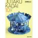 JUTAKU KADAI 10