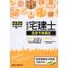  обязательно . соответствие требованиям агент по недвижимости . непосредственно перед ожидания ... мир 8 года выпуск / обобщенный квалификация ..