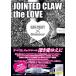 JOINTED CLAWtheLOVE