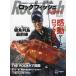  Rock Fish Anglers! каждый земля .atsu. боль . рыболовный рыба Live корень рыба ряд остров самый передний линия 