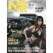 NS MAGAZINE 2021JULY