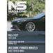 NS MAGAZINE 2022SEPTEMBER