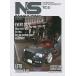 NS MAGAZINE 2023APRIL