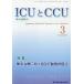 ICU.CCU интенсивная терапия Vol.43No.3(2019-3)