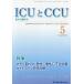 ICU.CCU интенсивная терапия Vol.43No.5(2019-5)