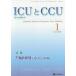 ICU.CCU интенсивная терапия Vol.44No.1(2020-1)
