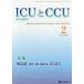 ICU.CCU интенсивная терапия Vol.44No.2(2020-2)