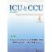 ICU.CCU интенсивная терапия Vol.44No.4(2020-4)