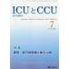 ICU.CCU интенсивная терапия Vol.44No.7(2020-7)