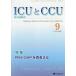 ICU.CCU интенсивная терапия Vol.44No.9(2020-9)