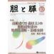 ...Vol.43No.10(2022-10)