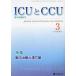 ICU.CCU интенсивная терапия Vol.48No.3(2024 год 3 месяц )