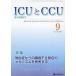 ICU.CCU интенсивная терапия Vol.48No.9(2024 год 9 месяц )