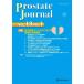 Prostate Journal Vol.13No.1/ProstateJournal редактирование комитет / передний .. изучение объединение 