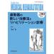 MEDICAL REHABILITATION Monthly Book No.280(2022.10 больше большой номер )/... год /.. вода промежуток правильный .