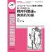 Medical Rehabilitation Monthly Book No.297(2024.2)/... год /.. вода промежуток правильный .