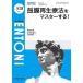 ENTONI Monthly Book No.318(2026.1)/книга@../.. Kobayashi . свет /... корень три тысяч .