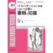 Medical Rehabilitation Monthly Book No.301(2024.6)/... год /.. вода промежуток правильный ./.. Kobayashi один .