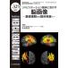 Medical Rehabilitation Monthly Book No.325(2026.4 больше большой номер )/ вода промежуток правильный ./.. Kobayashi один .