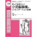 Medical Rehabilitation Monthly Book No.326(2026.5)/ вода промежуток правильный ./.. Kobayashi один .