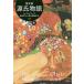  источник . история A* way Lee версия 3/ фиолетовый тип часть / Arthur * way Lee /. стрела ...