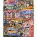 ѥѥᥬBB XX(֥륯) Vol.02