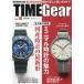 TIME Gear Vol.18