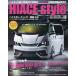  Hiace стиль vol.90