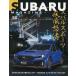 SUBARU MAGAZINE vol.58