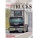 REAL TRUCKS 10