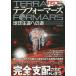  tera four ma-z земля сырой . к дорога 