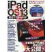 iPadOS13 совершенно тормозные колодки гид стандартный функция . новый функция * полосный .. до большой публичный 