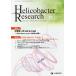 Helicobacter Research Journal of Helicobacter Research vol.23no.2(2019-11)