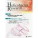 Helicobacter Research Journal of Helicobacter Research vol.24no.1(2020-5)