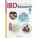 IBD Research Journal of Inflammatory Bowel Disease Research vol.15no.3(202