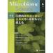 Microbiome Science Vol.2No.2(2023)/[MicrobiomeScience] редактирование комитет 
