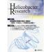Helicobacter Research Journal of Helicobacter Research vol.29no.2(2025Wint
