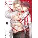  Kiss. номер . колено сначала ./enokayochi