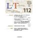Law &amp; Technology 112(2026)