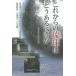  в дальнейшем. . лампочка. .. есть .../ Fujiwara книжный магазин редактирование часть / большой рисовое поле . превосходящий 