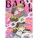 BABY 33